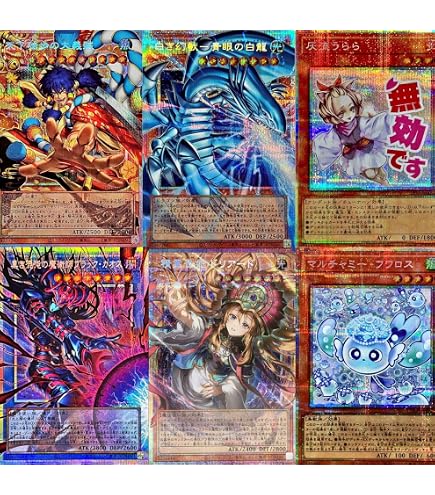 Amazon.co.jp: マジックカード 死者蘇生 vジャンプ 死者所生 アン